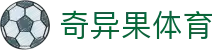 奇异果体育官网appwww qyg vip_奇异果体育_app下载中心